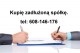 Zobacz og�oszenie