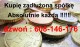 Zobacz og�oszenie